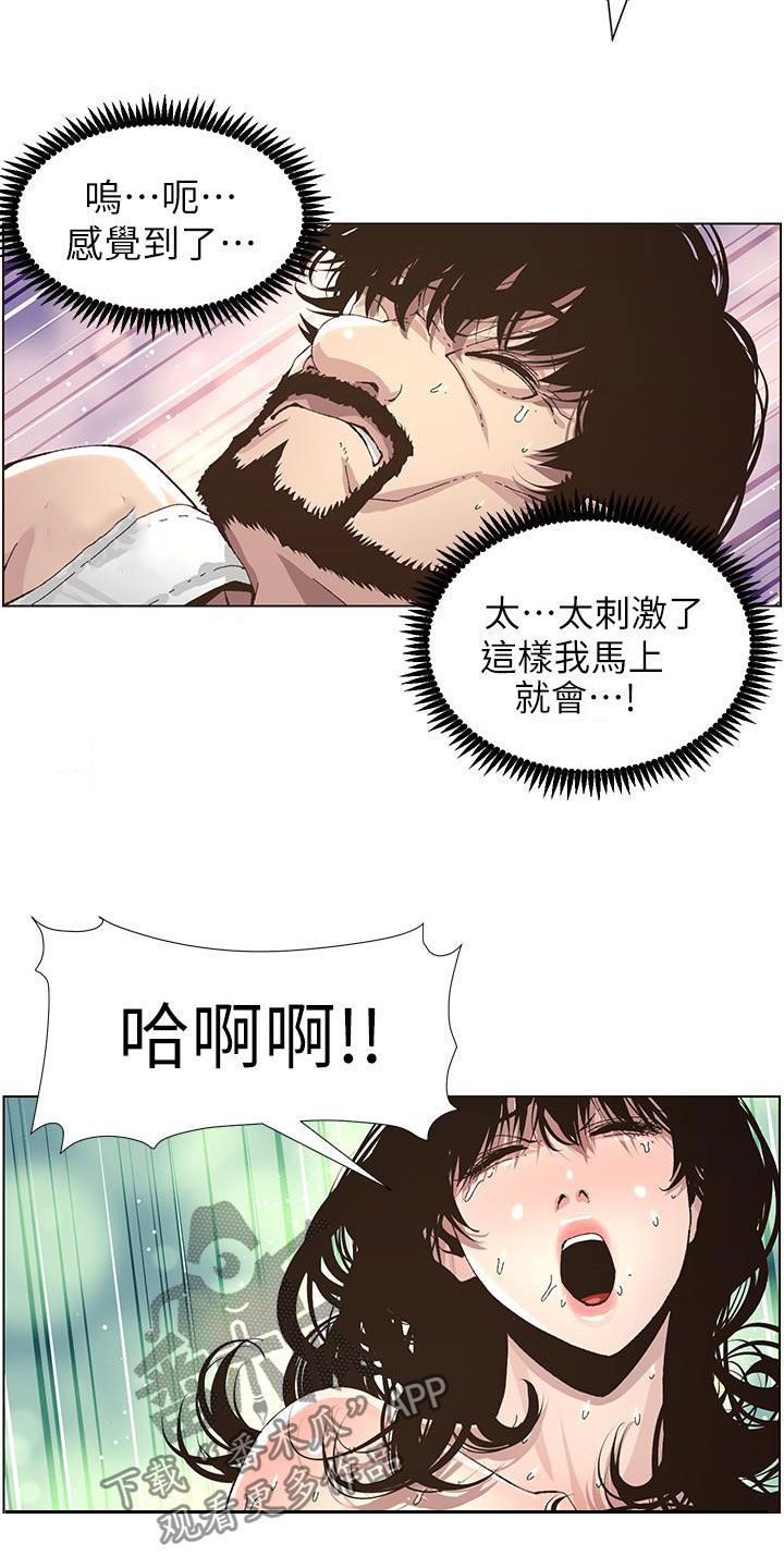 第77章：不敢相信2
