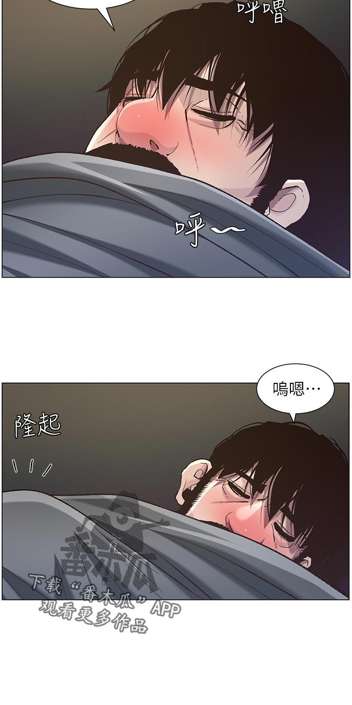第110章：梦境2