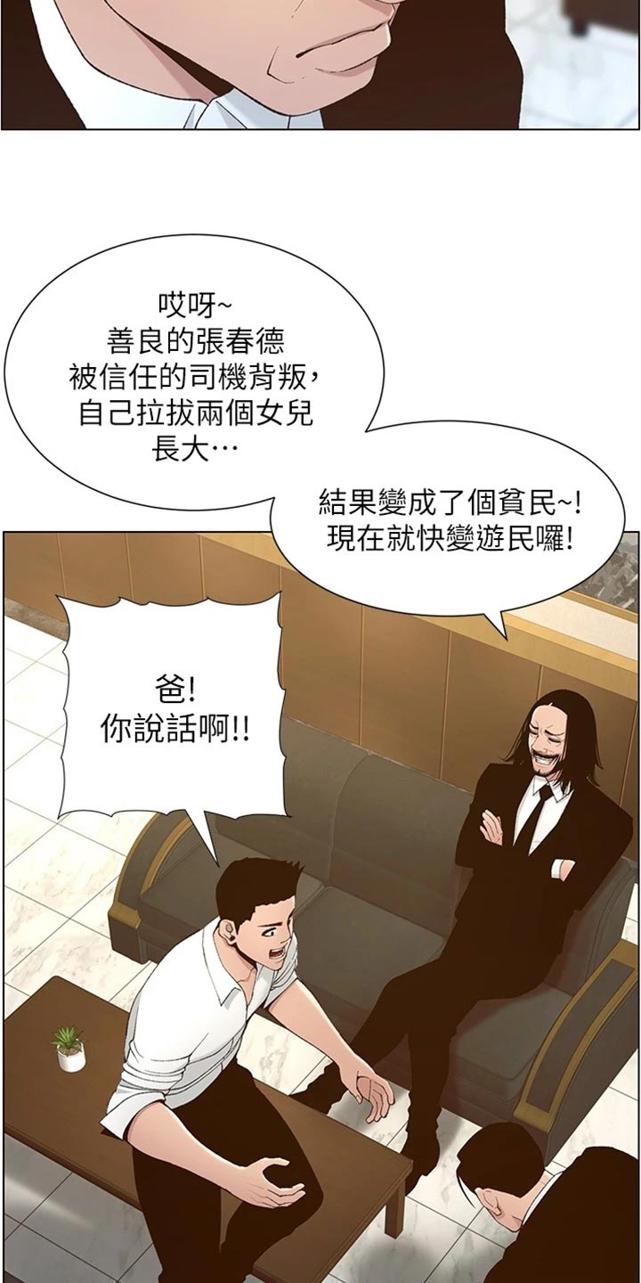 第220章：要求1
