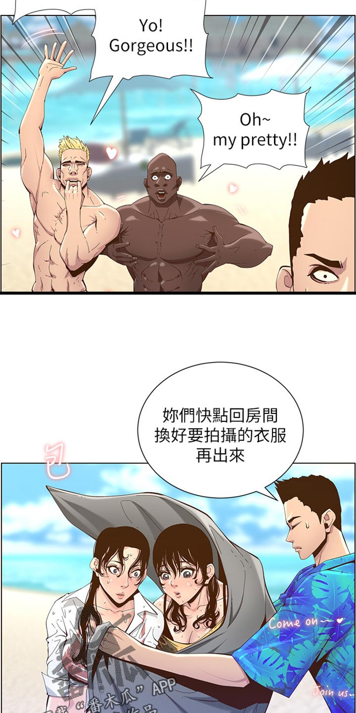 第181章：戏水23