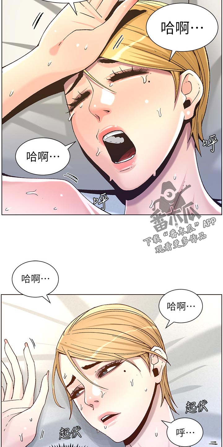 第132章：没办法28