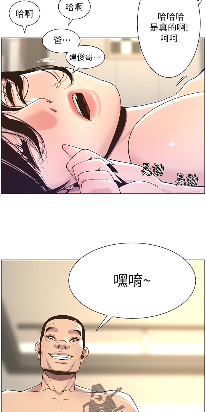 第127章：心如死灰21