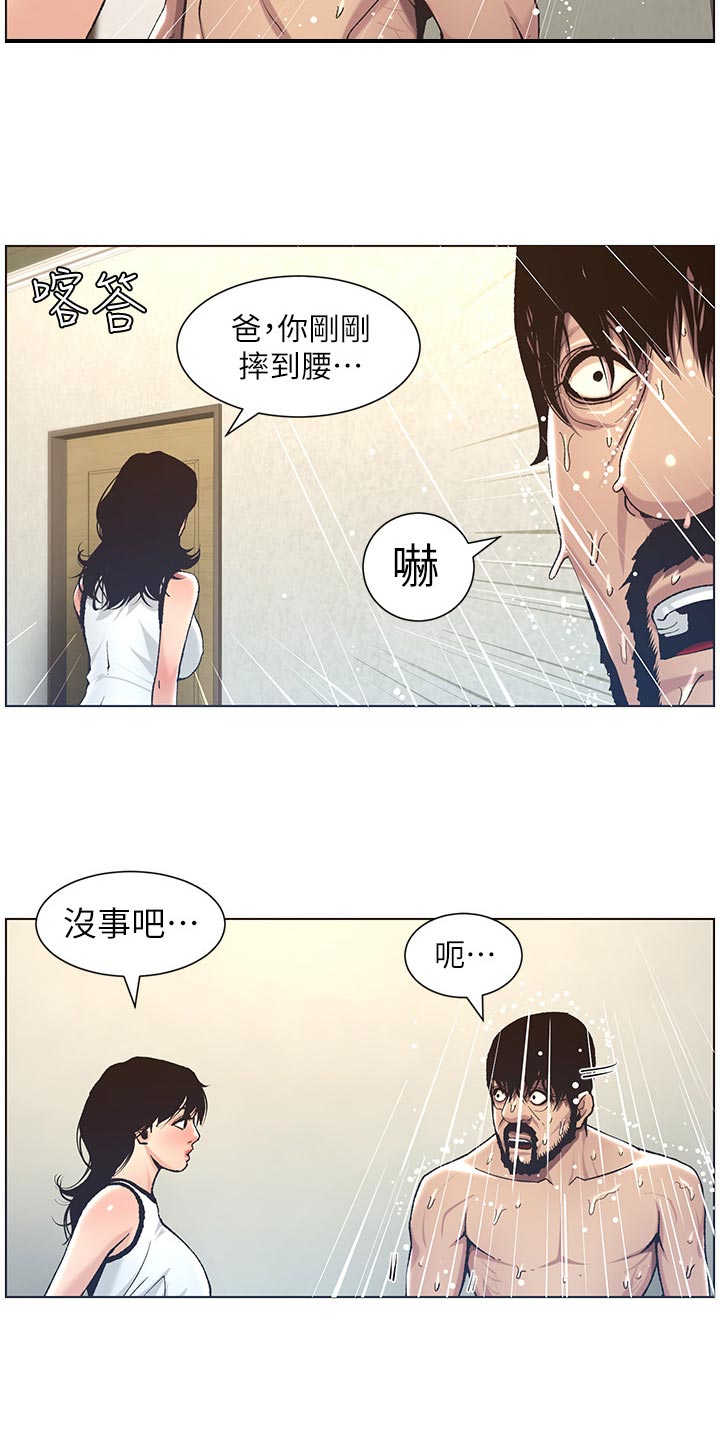 第121章：试穿23