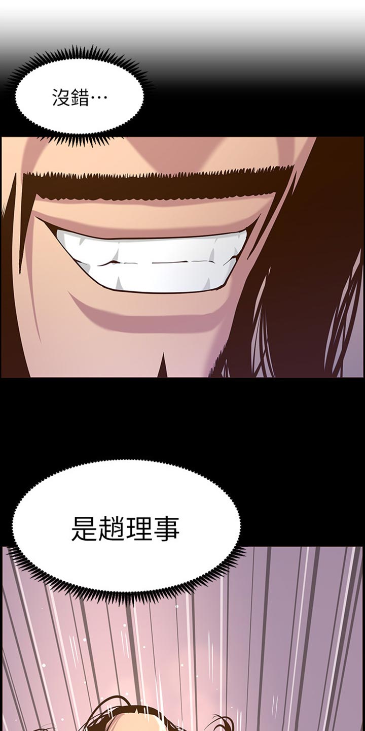 第165章：背影8
