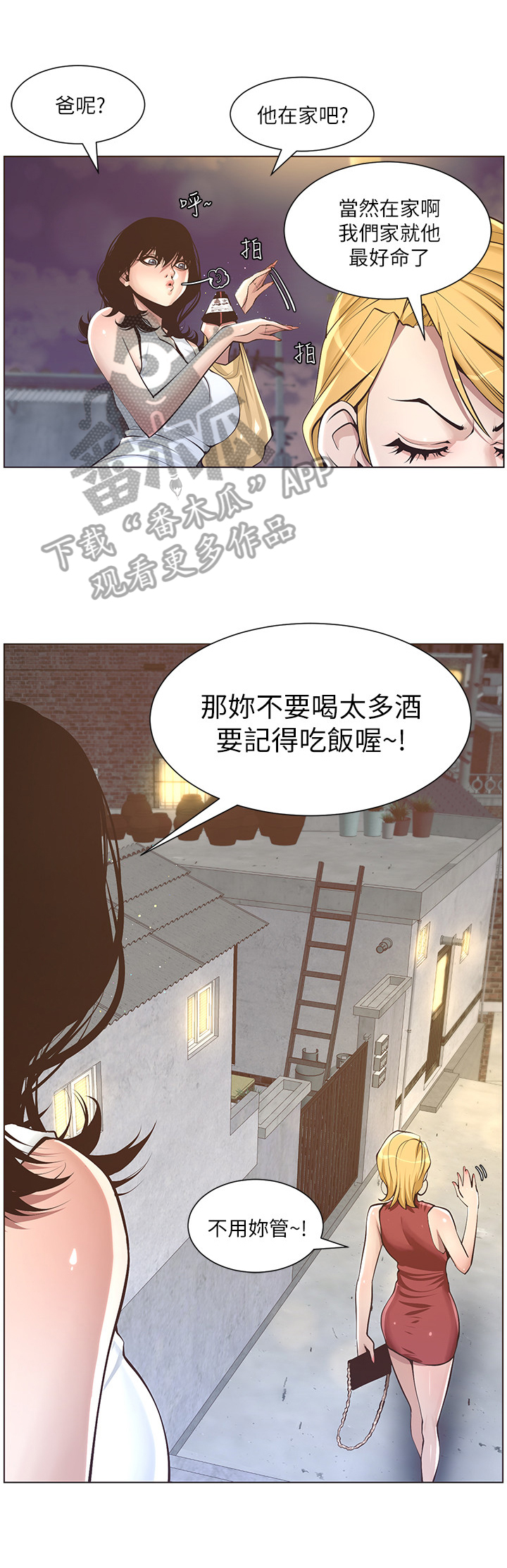 第11章：电话1
