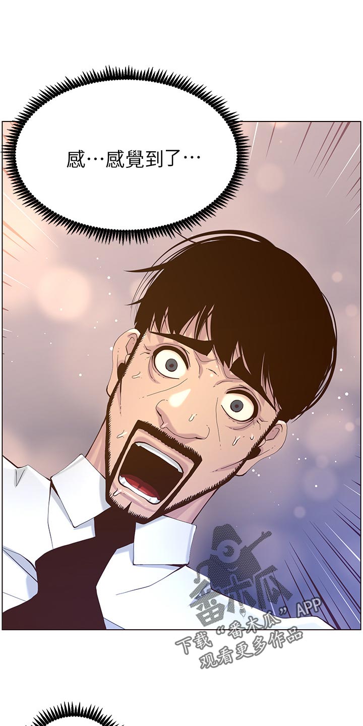 第146章：豁出去了8