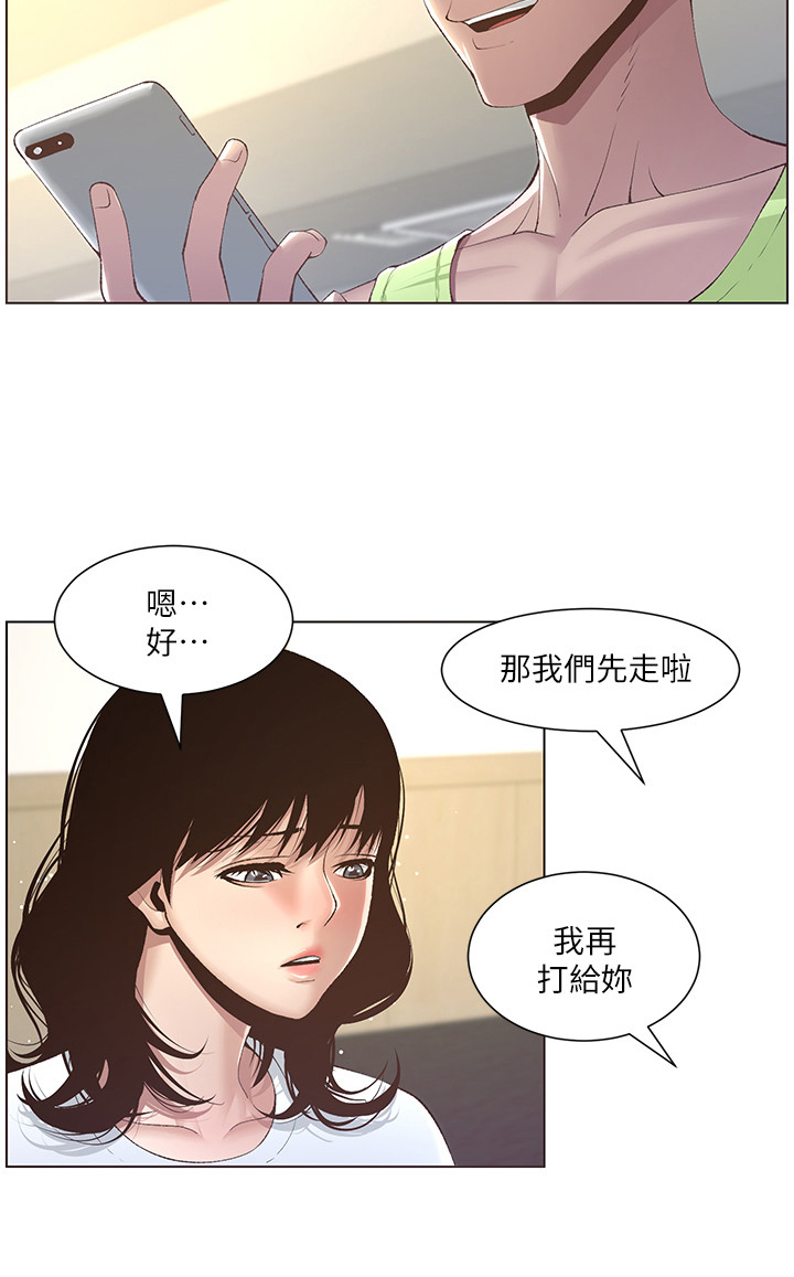 第21章：劝告7