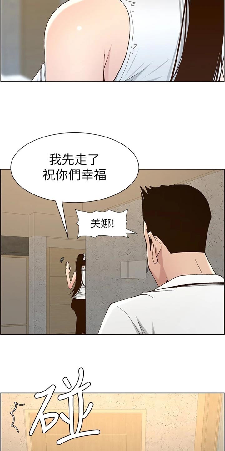 第227章：分手18
