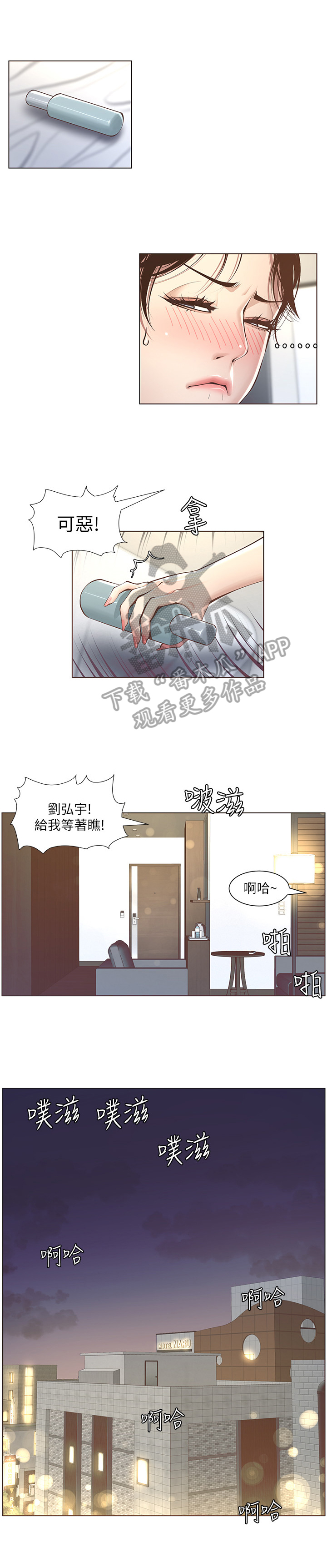 第12章：结束4