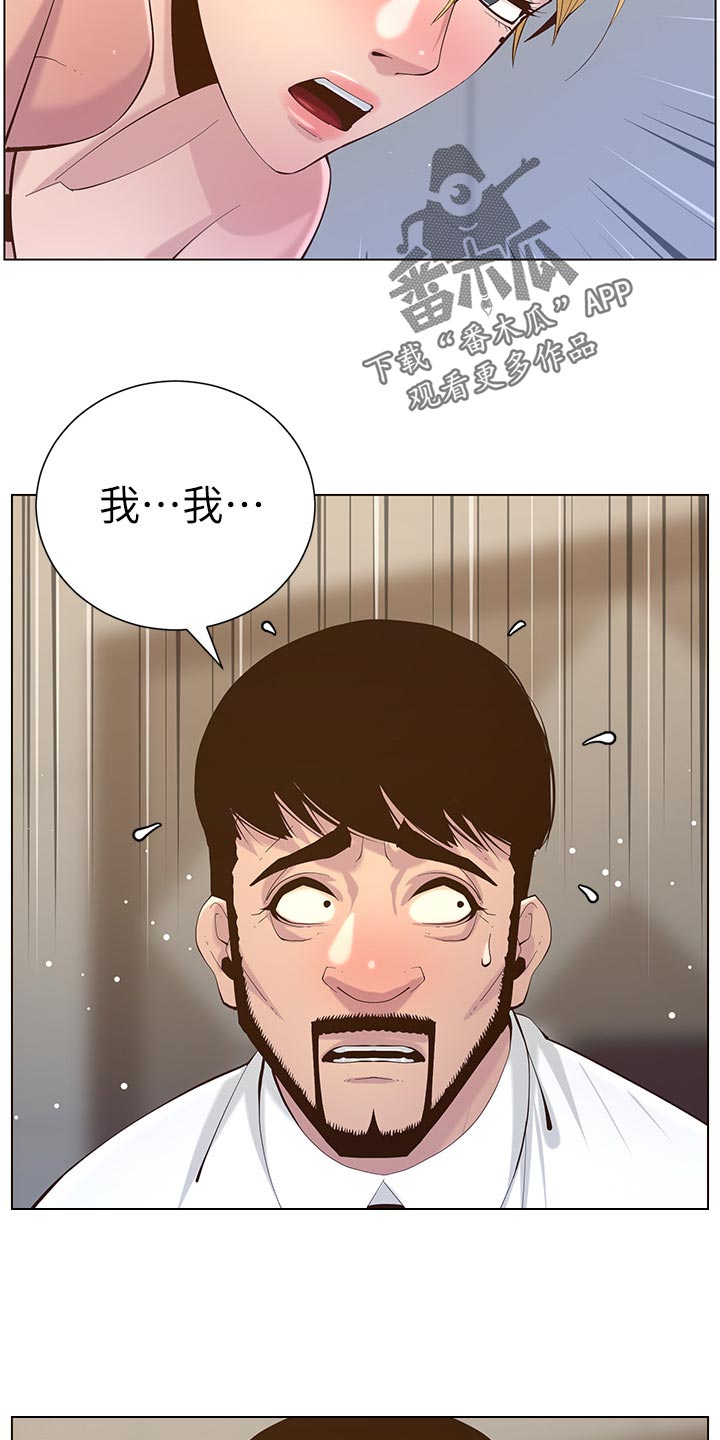 第143章：借口6