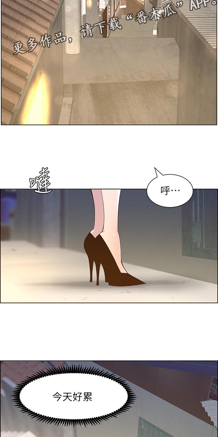 第173章：经纪人1