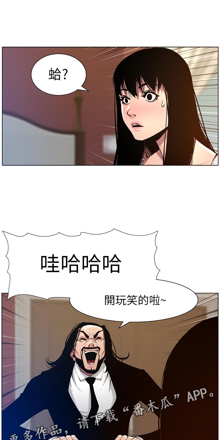 第202章：拒绝0