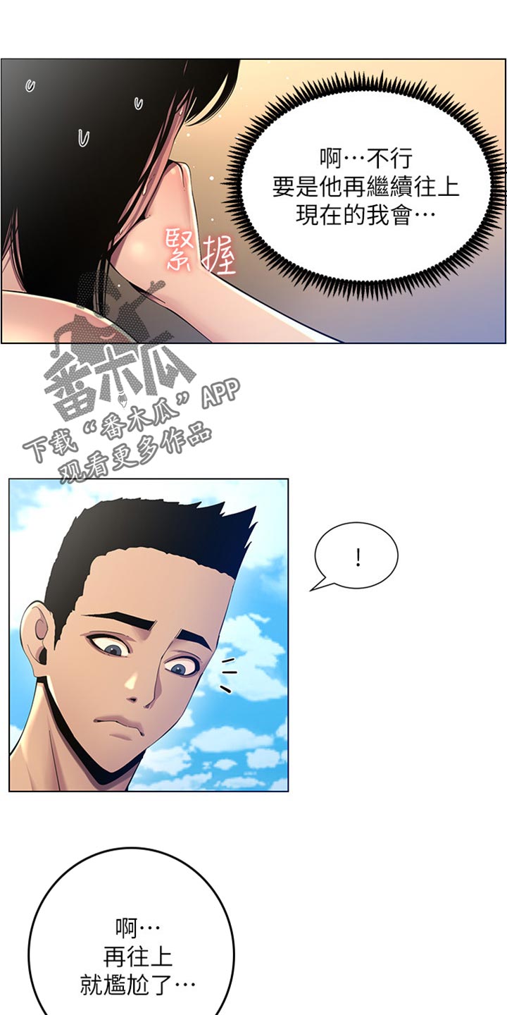 第186章：三民主义0