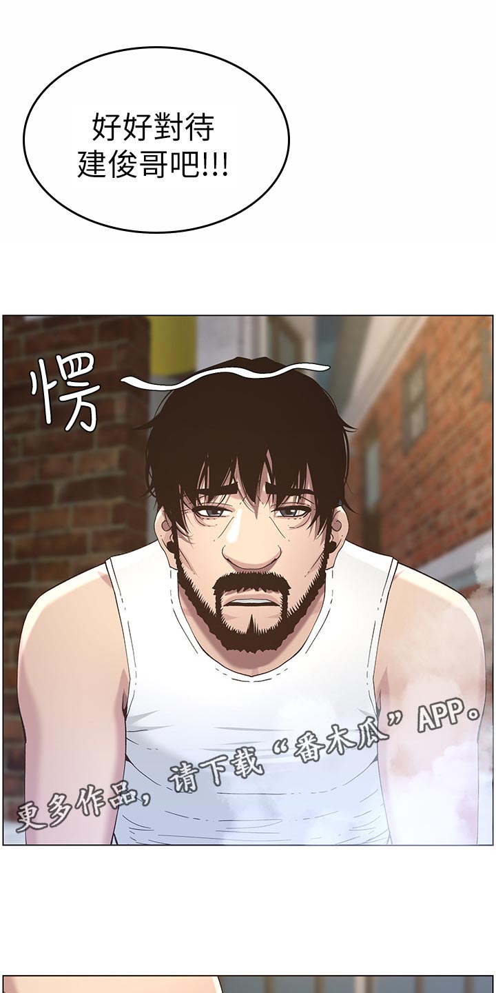 第105章：失望5
