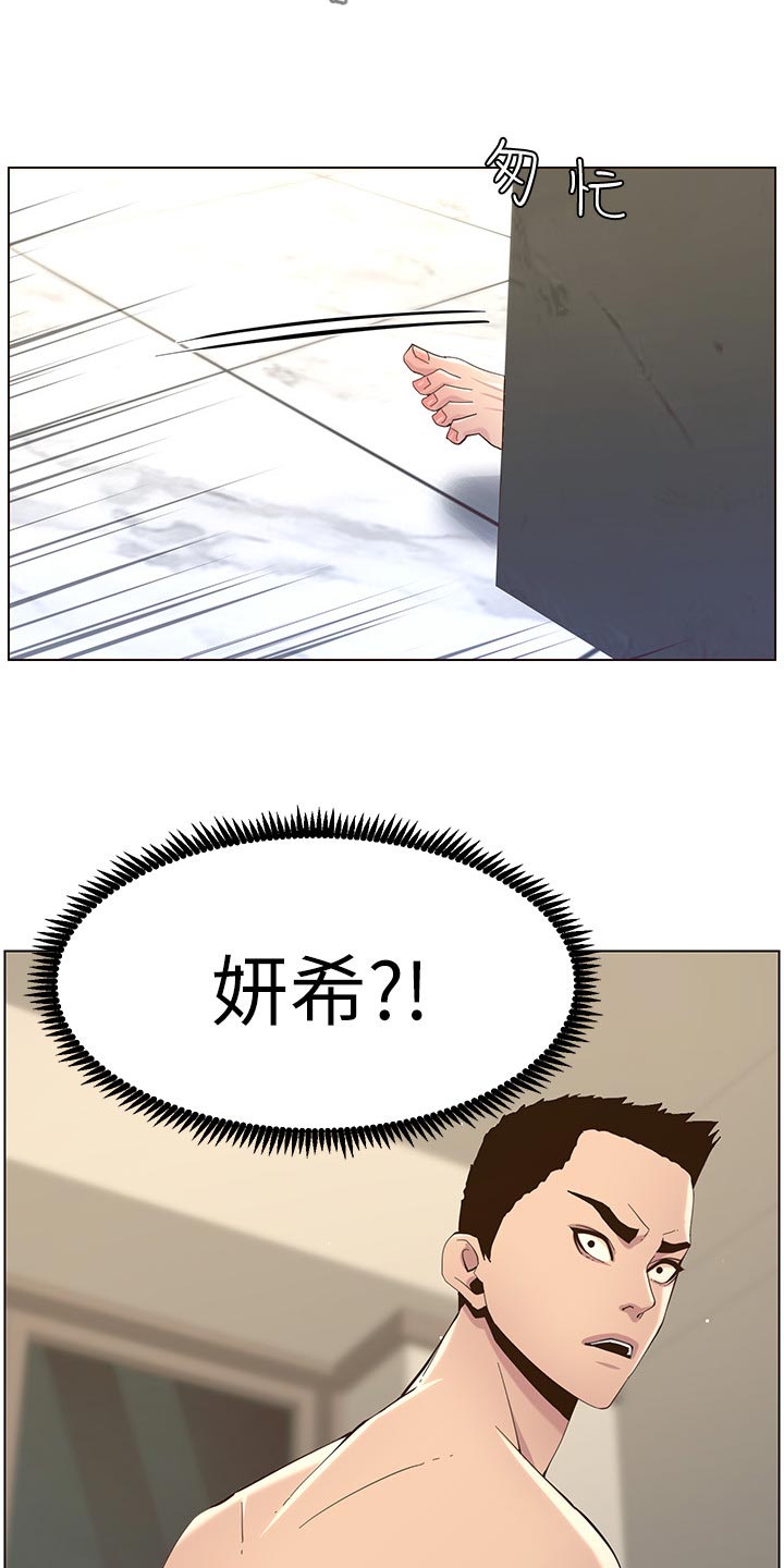 第162章：上吊自杀5