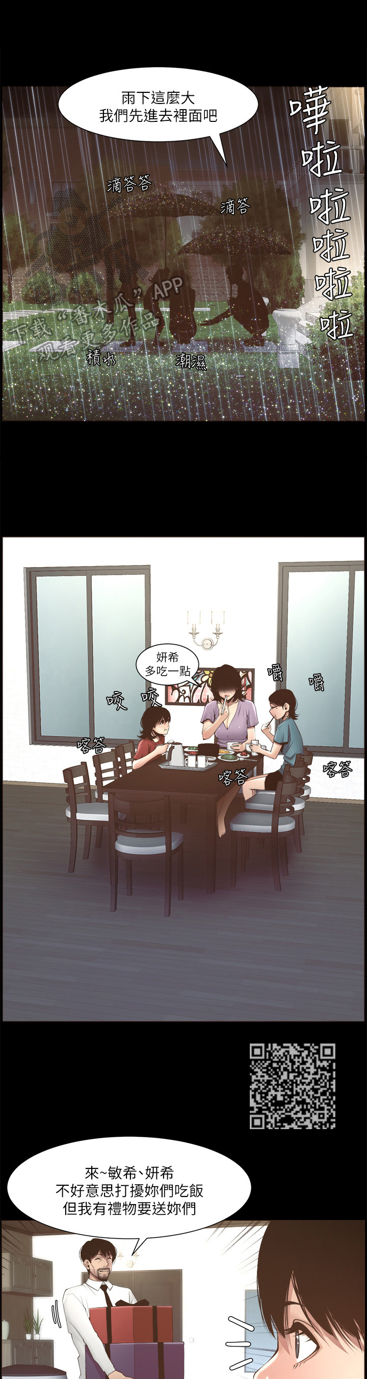 第14章：回忆6