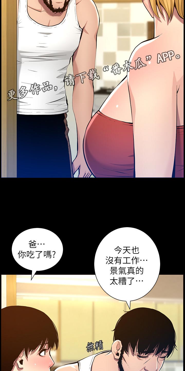 第205章：无尽的后悔1