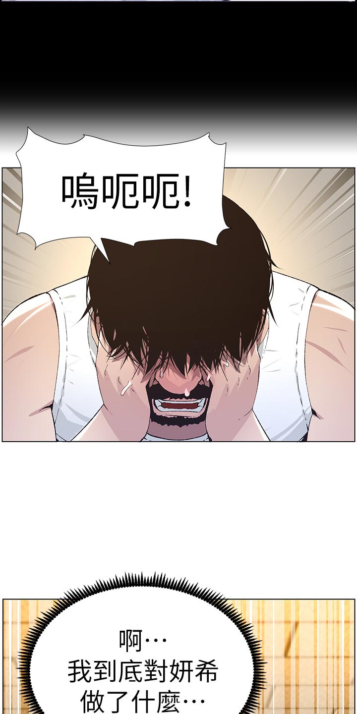 第84章：打招呼18