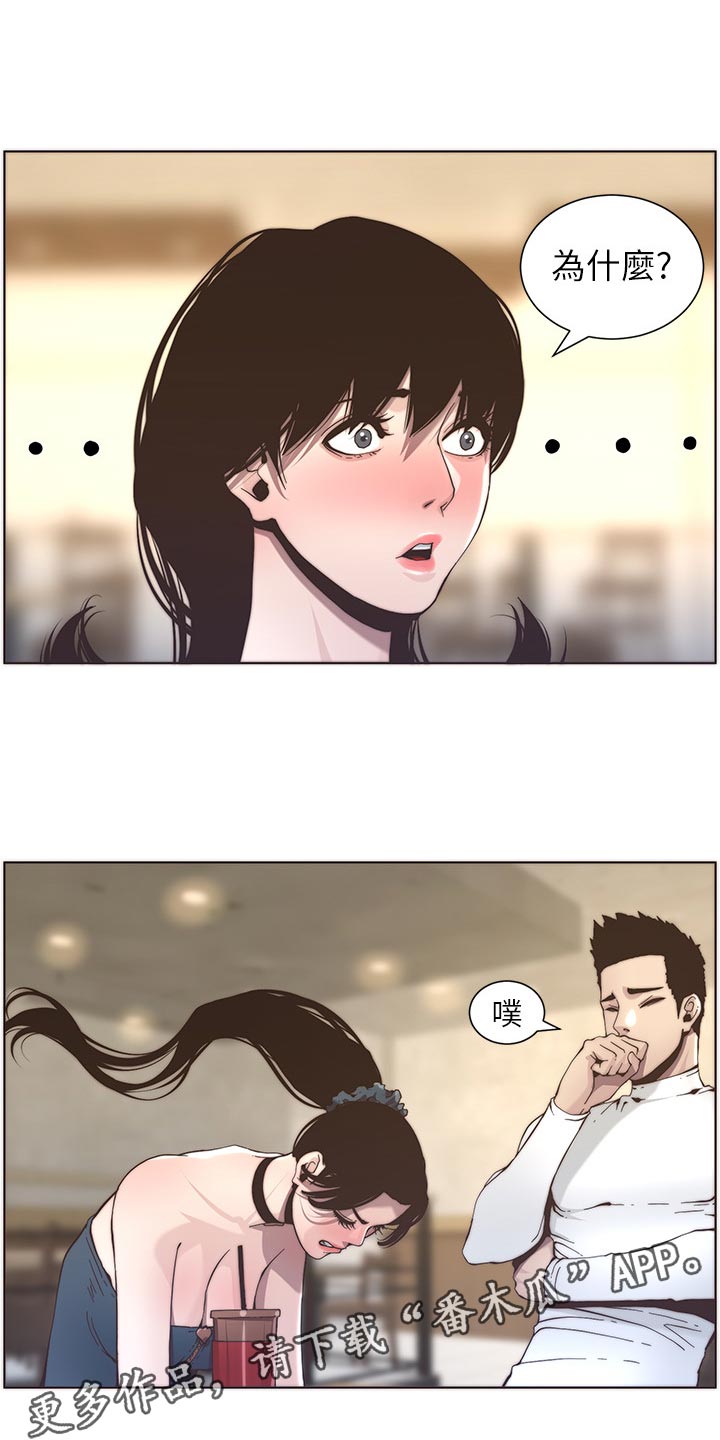 第117章：尝试14