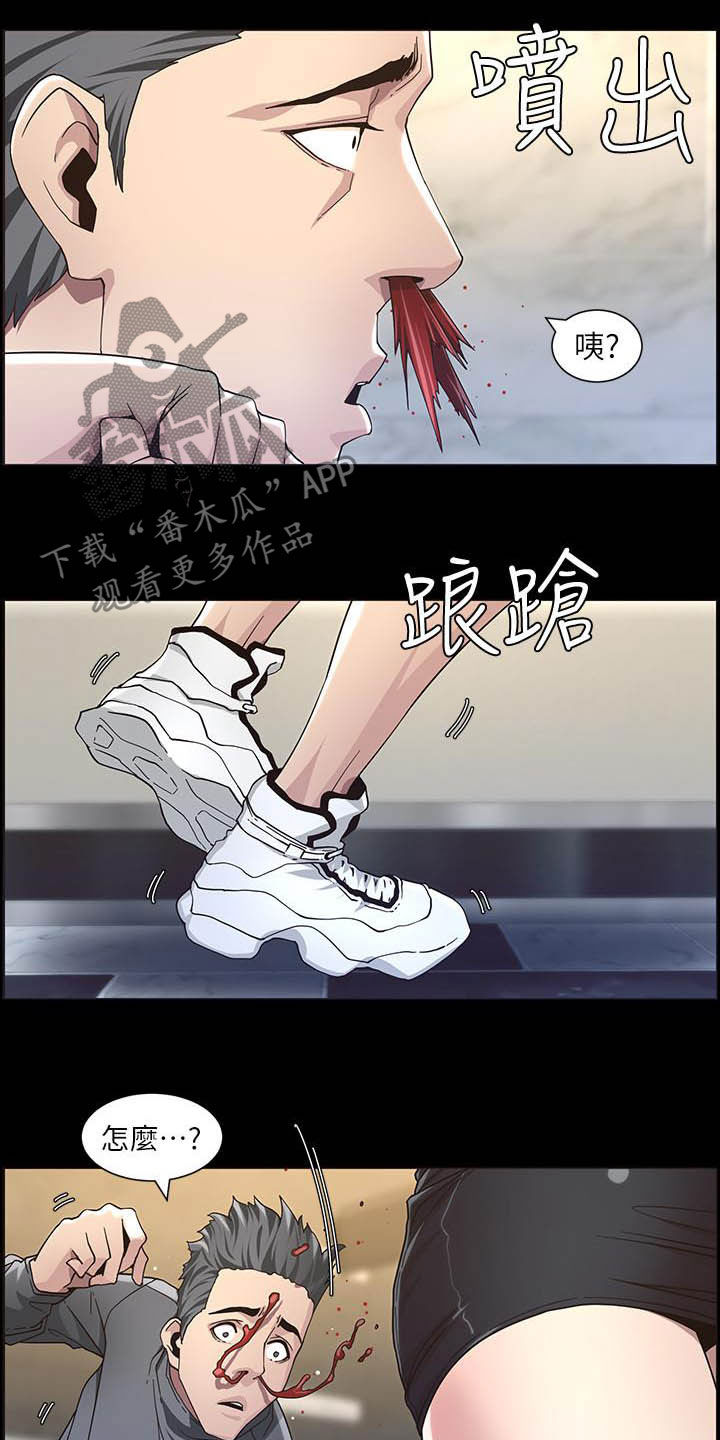 第72章：求饶1