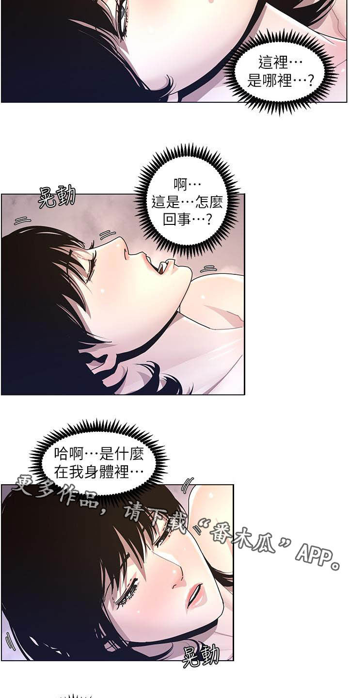 第69章：录影15