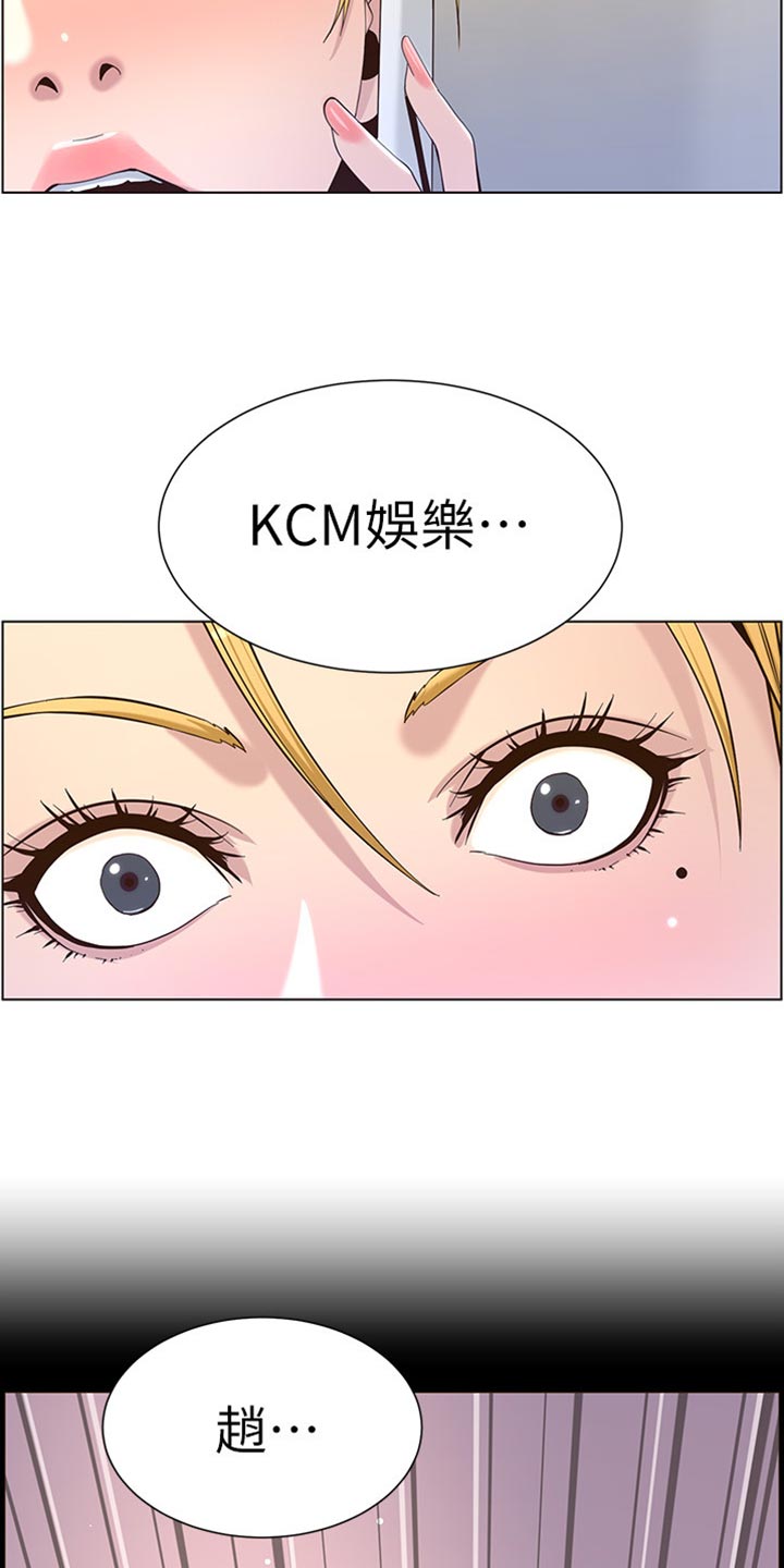 第176章：堤防7