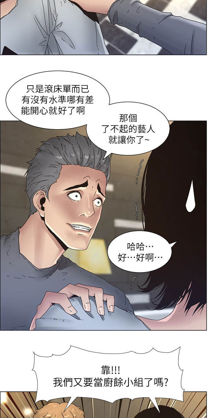 第66章：分赃现场6