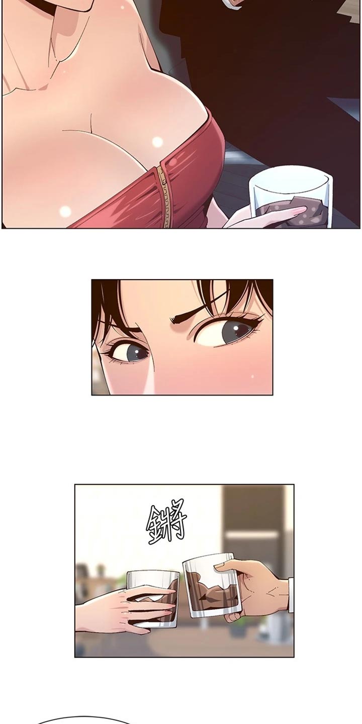 第228章：上钩17