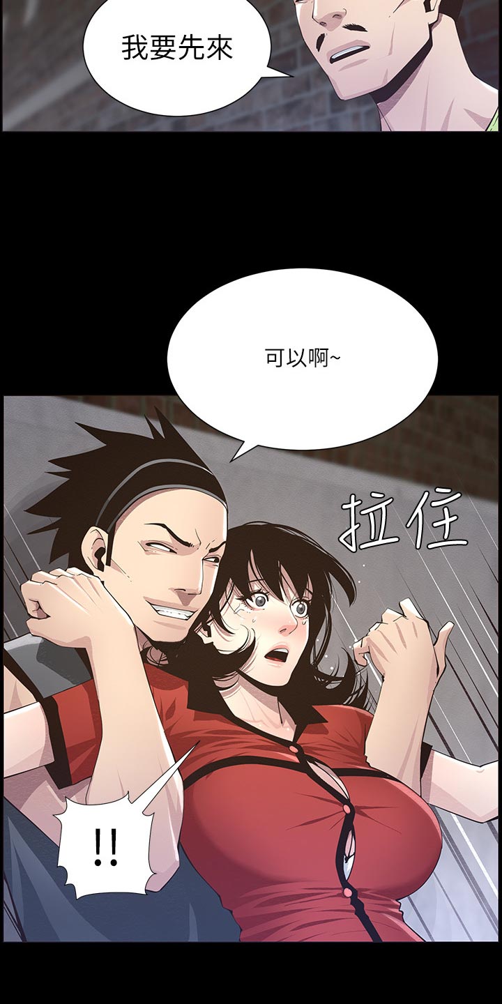 第91章：在意15