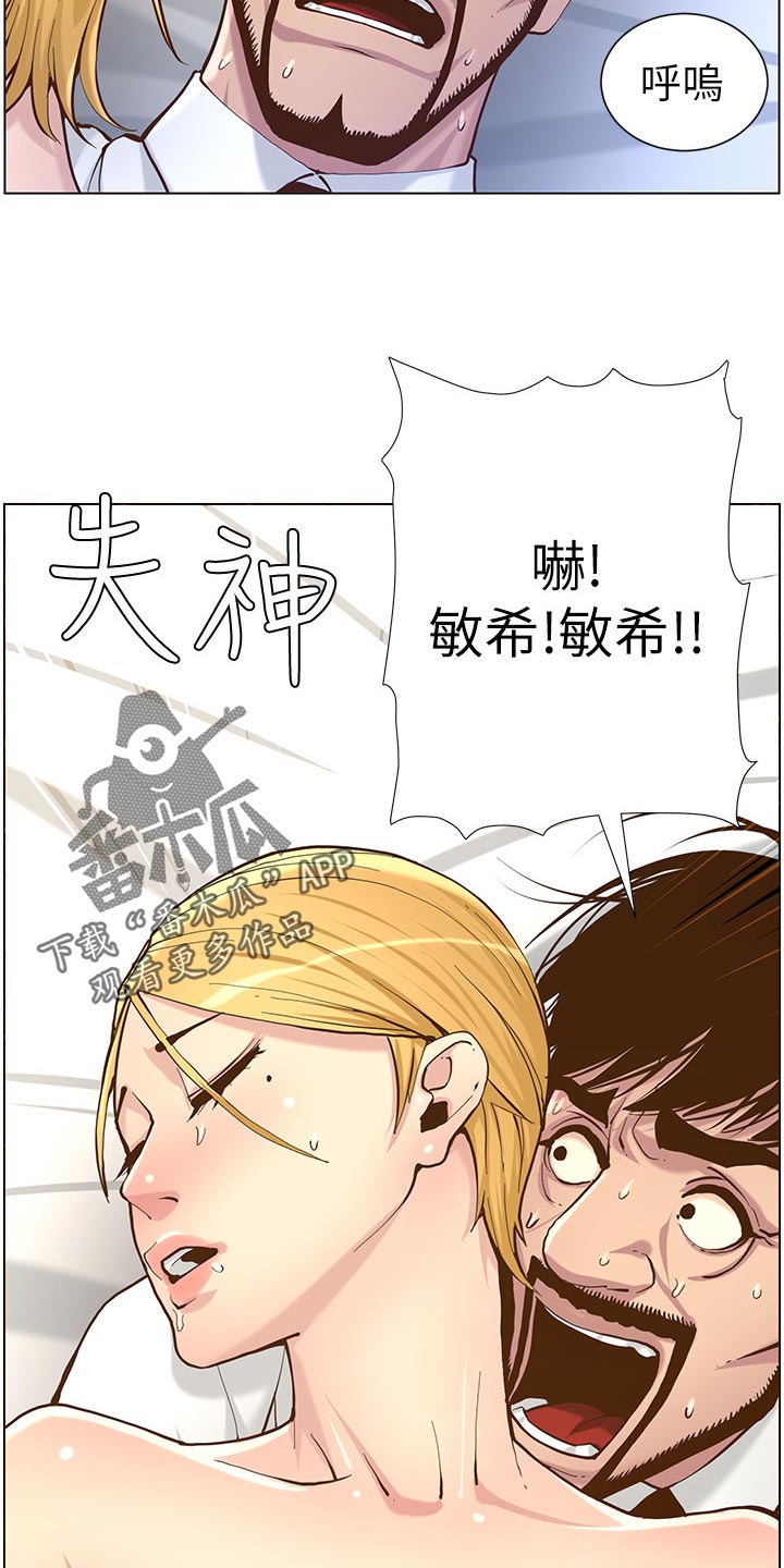 第147章：无所谓9