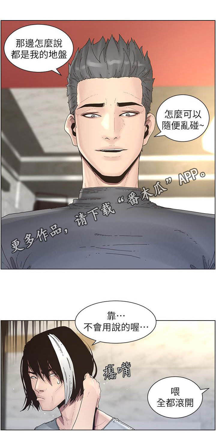 第69章：录影0