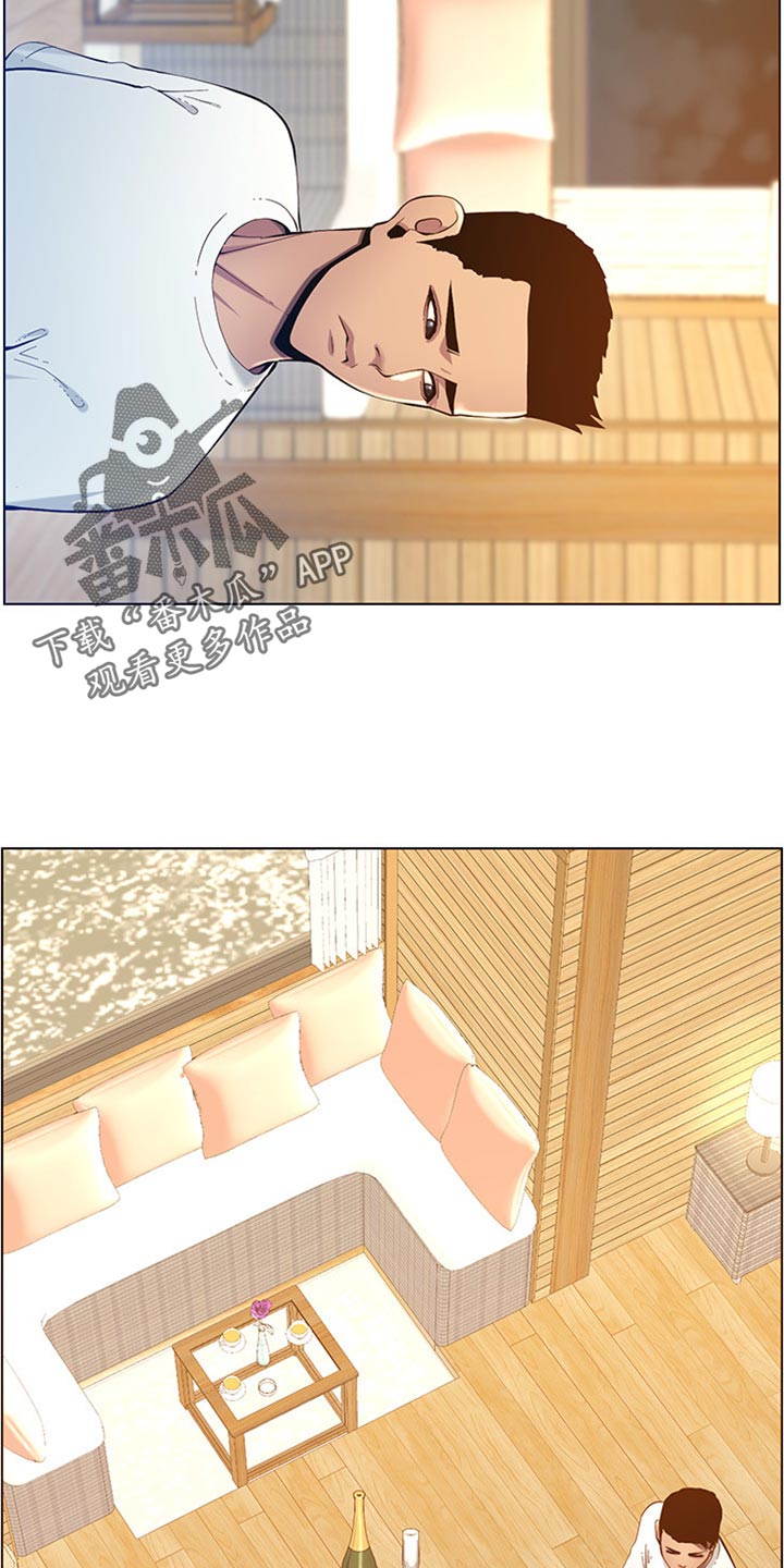 第191章：偷听6