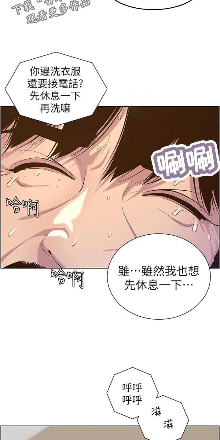 第177章：倾国倾城5