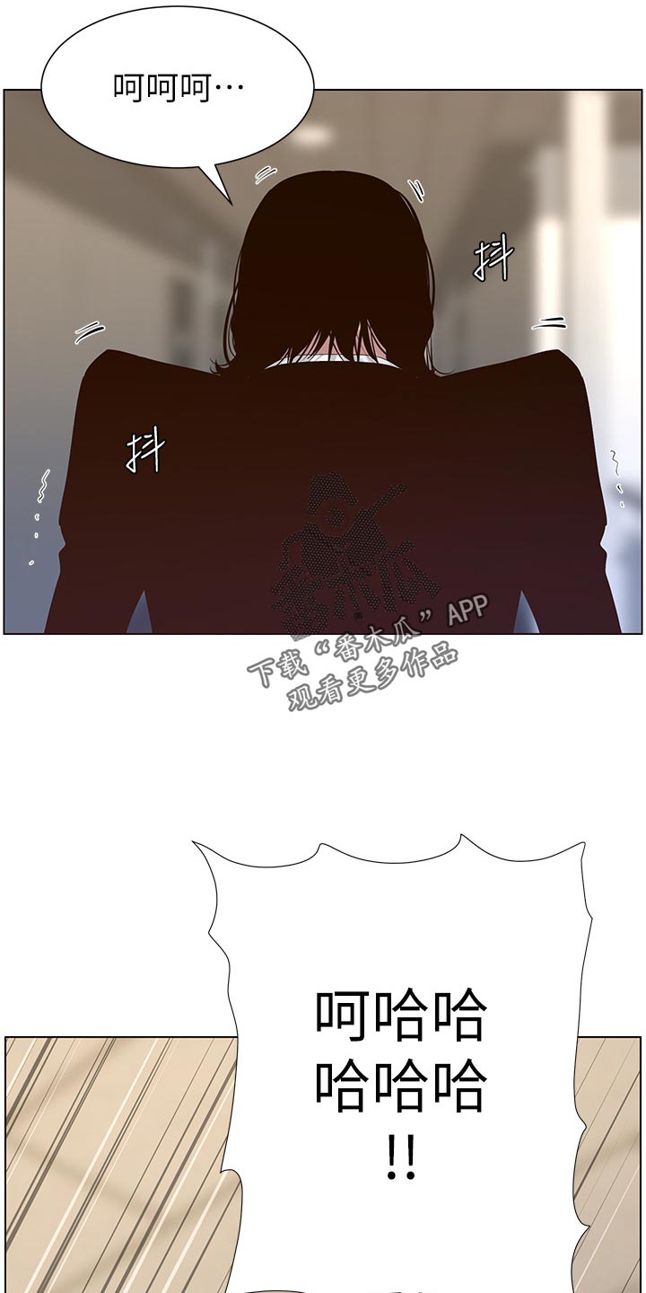 第142章：有趣23