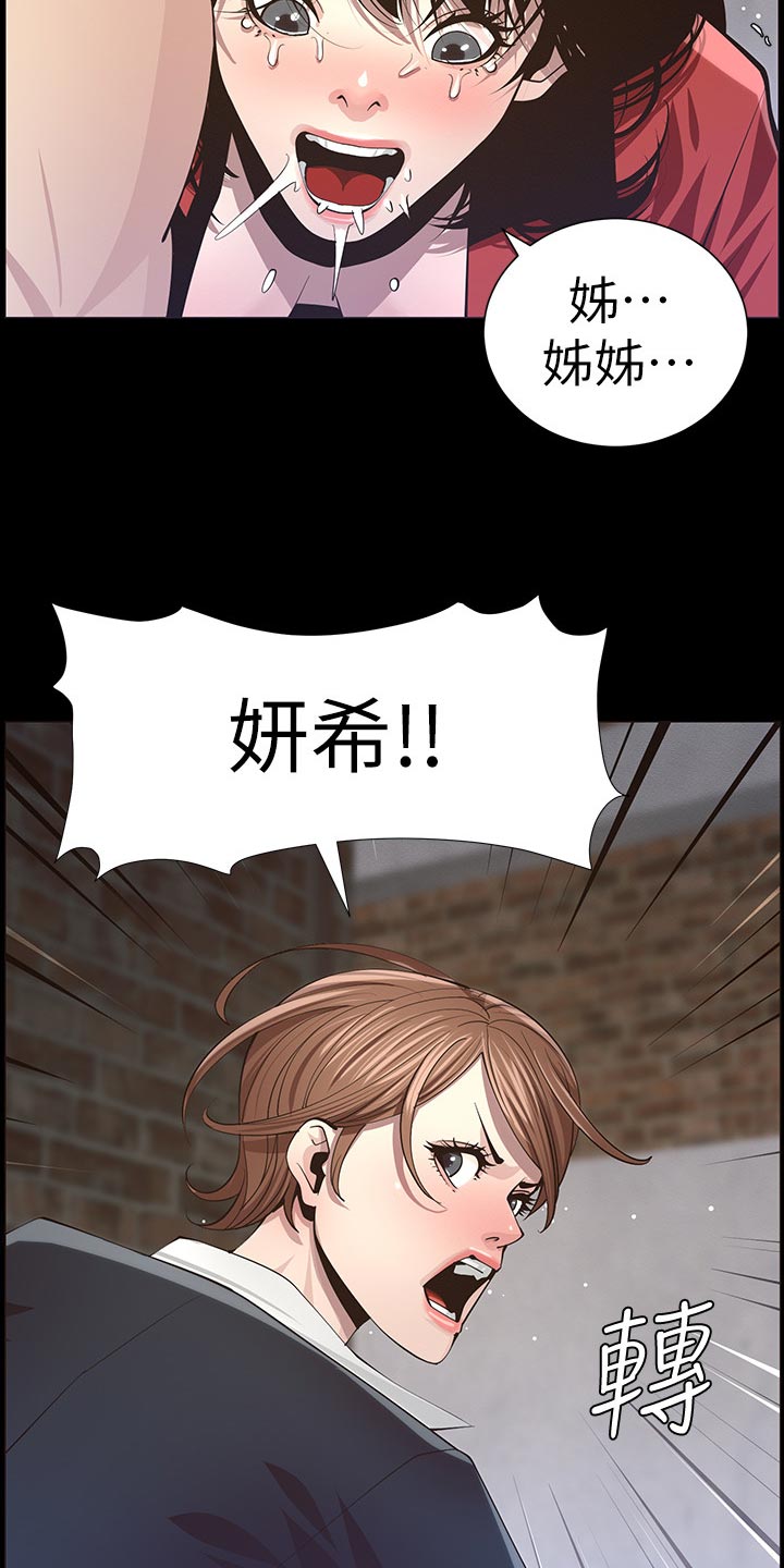 第94章：反击20