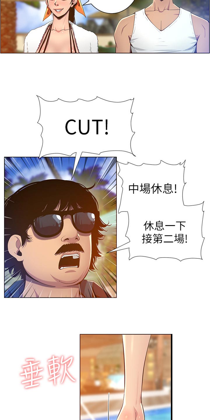 第183章：出手帮忙7