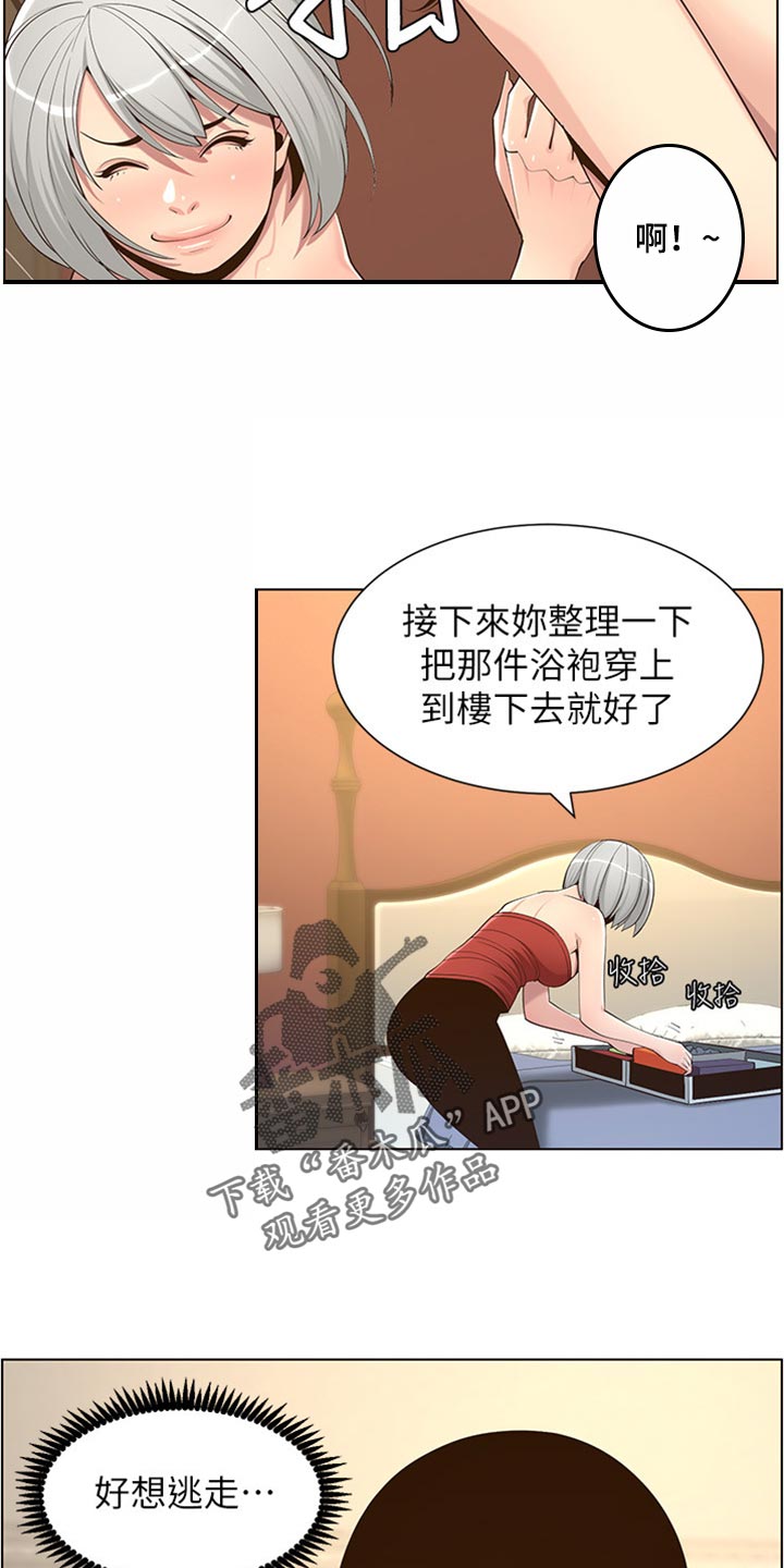 第212章：戏前化妆9