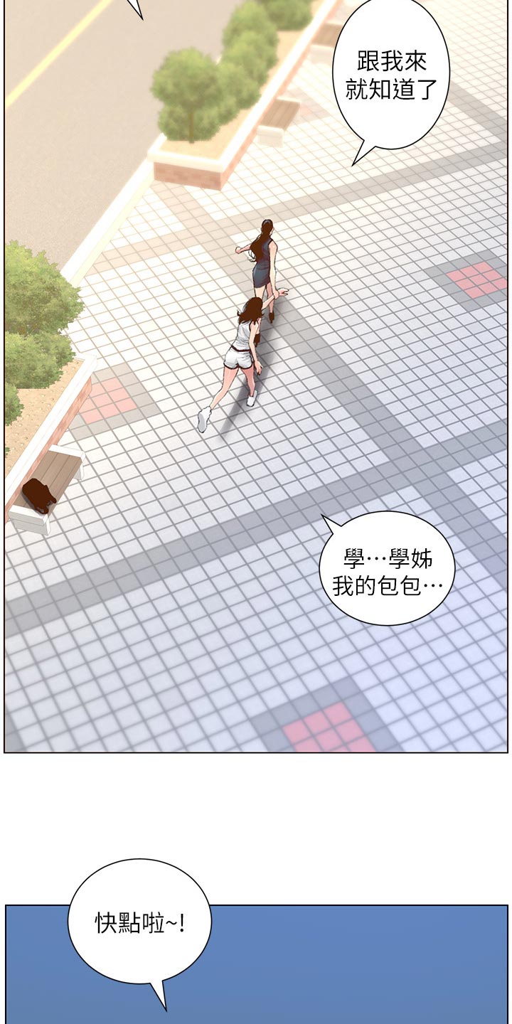 第137章：分手26