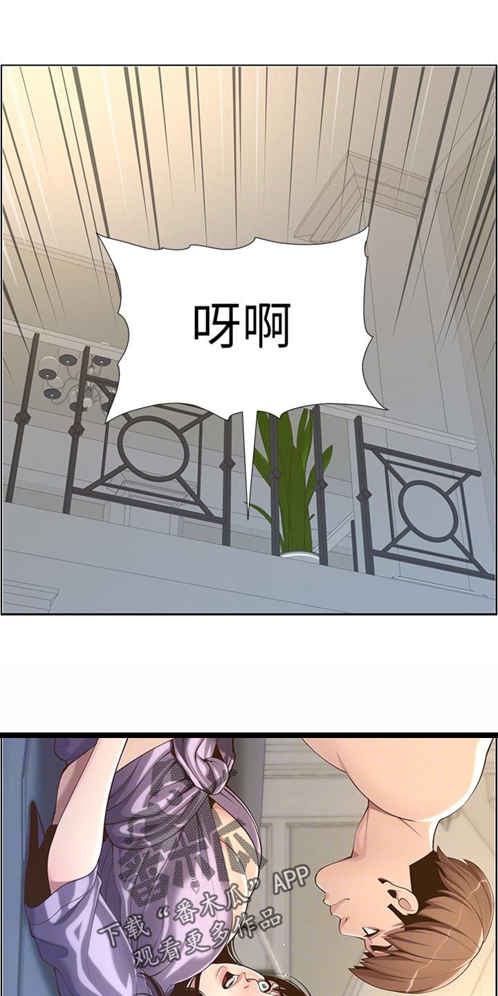 第213章：带领1
