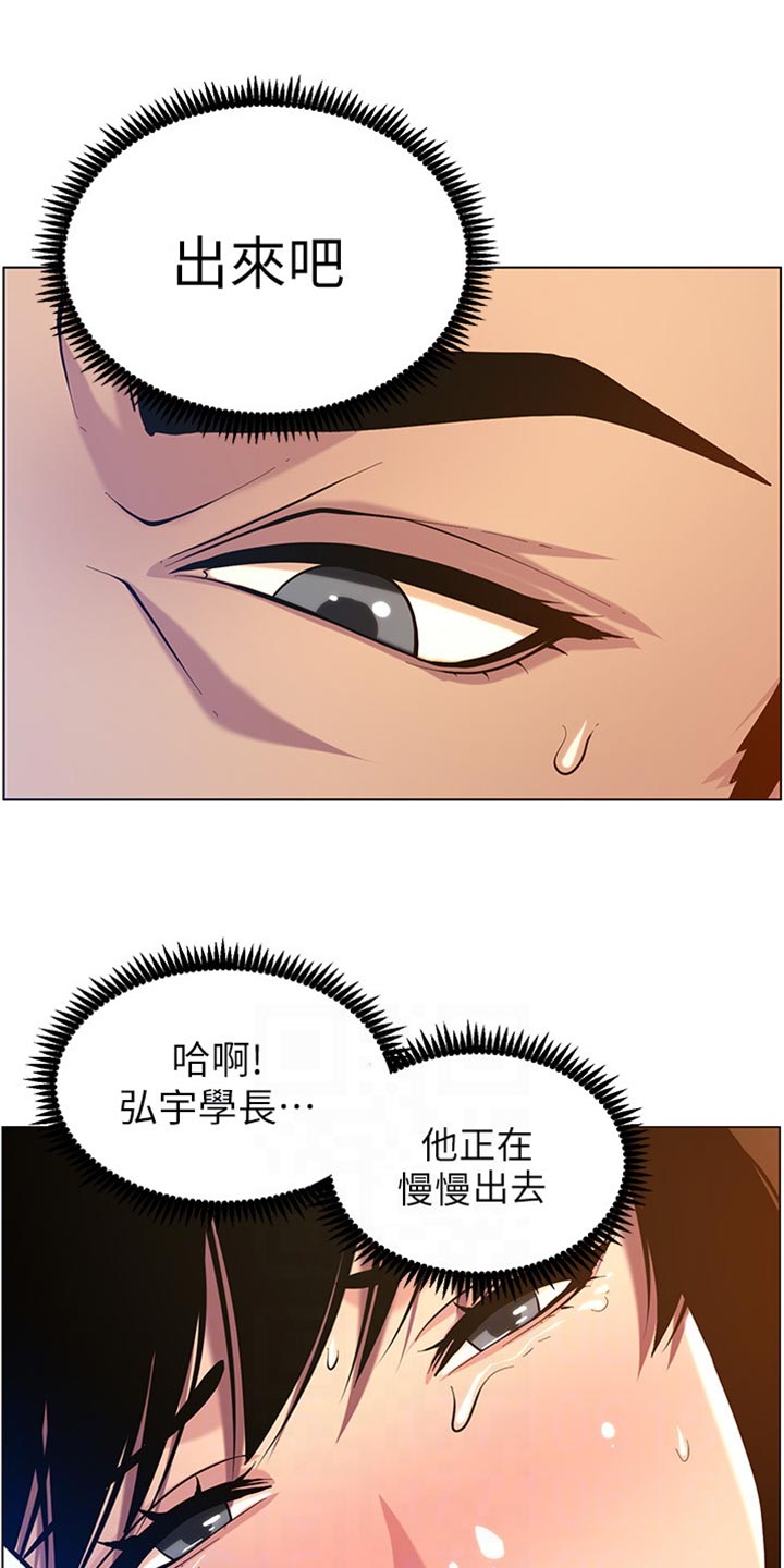 第197章：收拾状况5