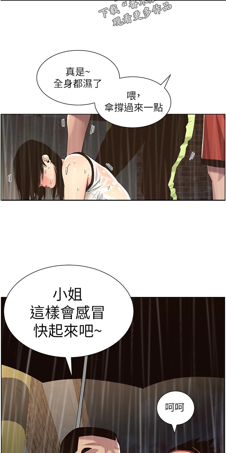 第126章：记忆解封12