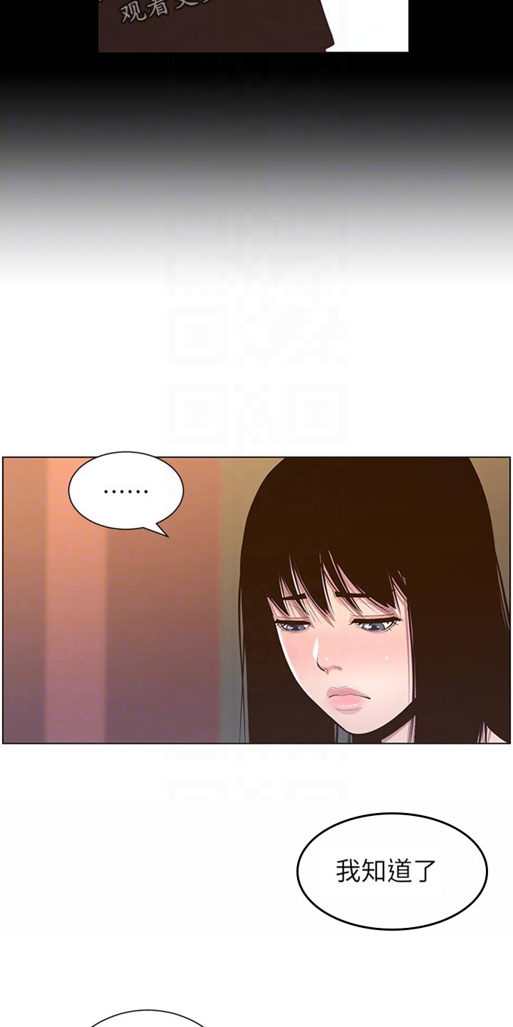 第212章：戏前化妆7