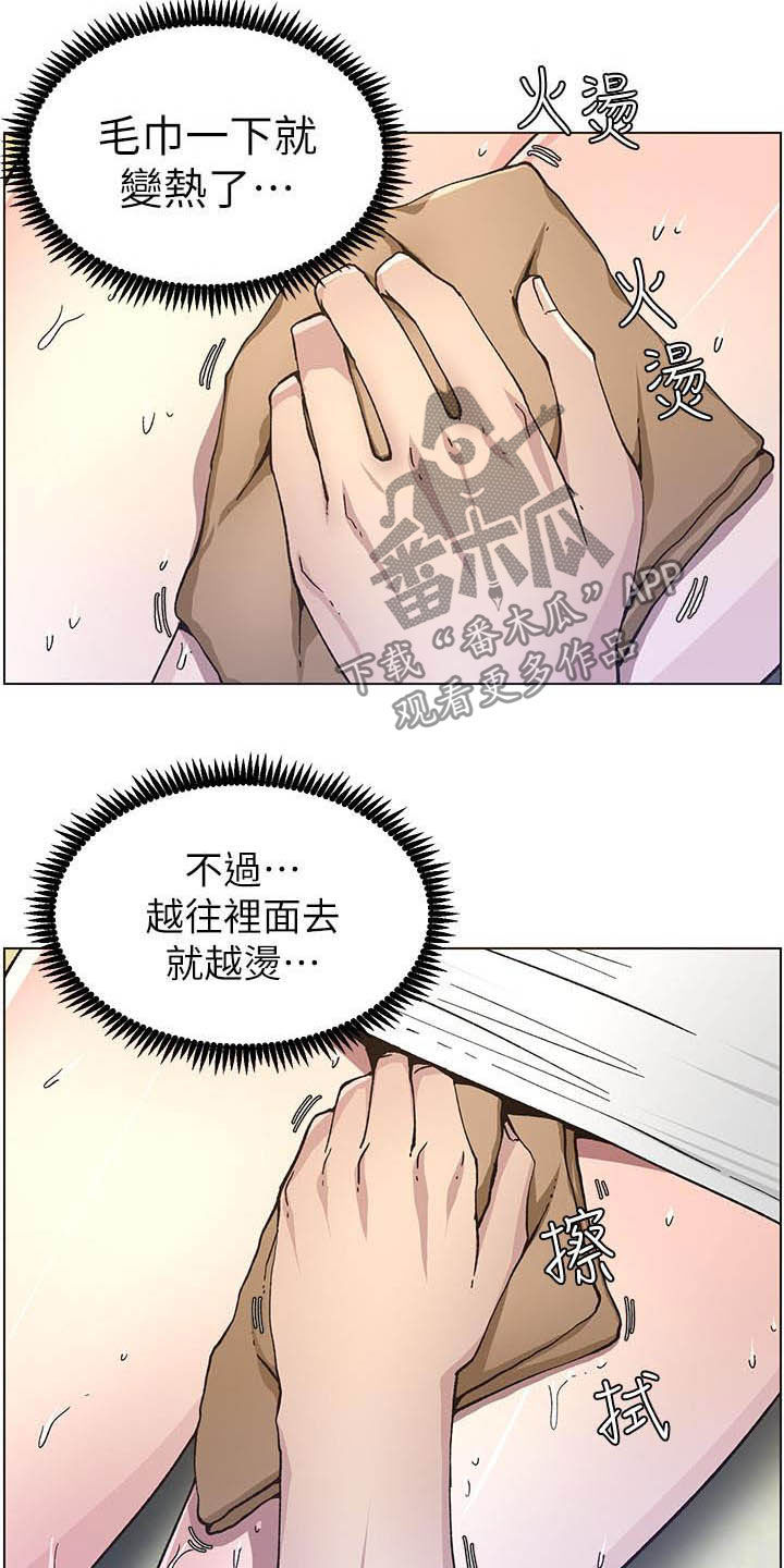 第75章：不后悔1