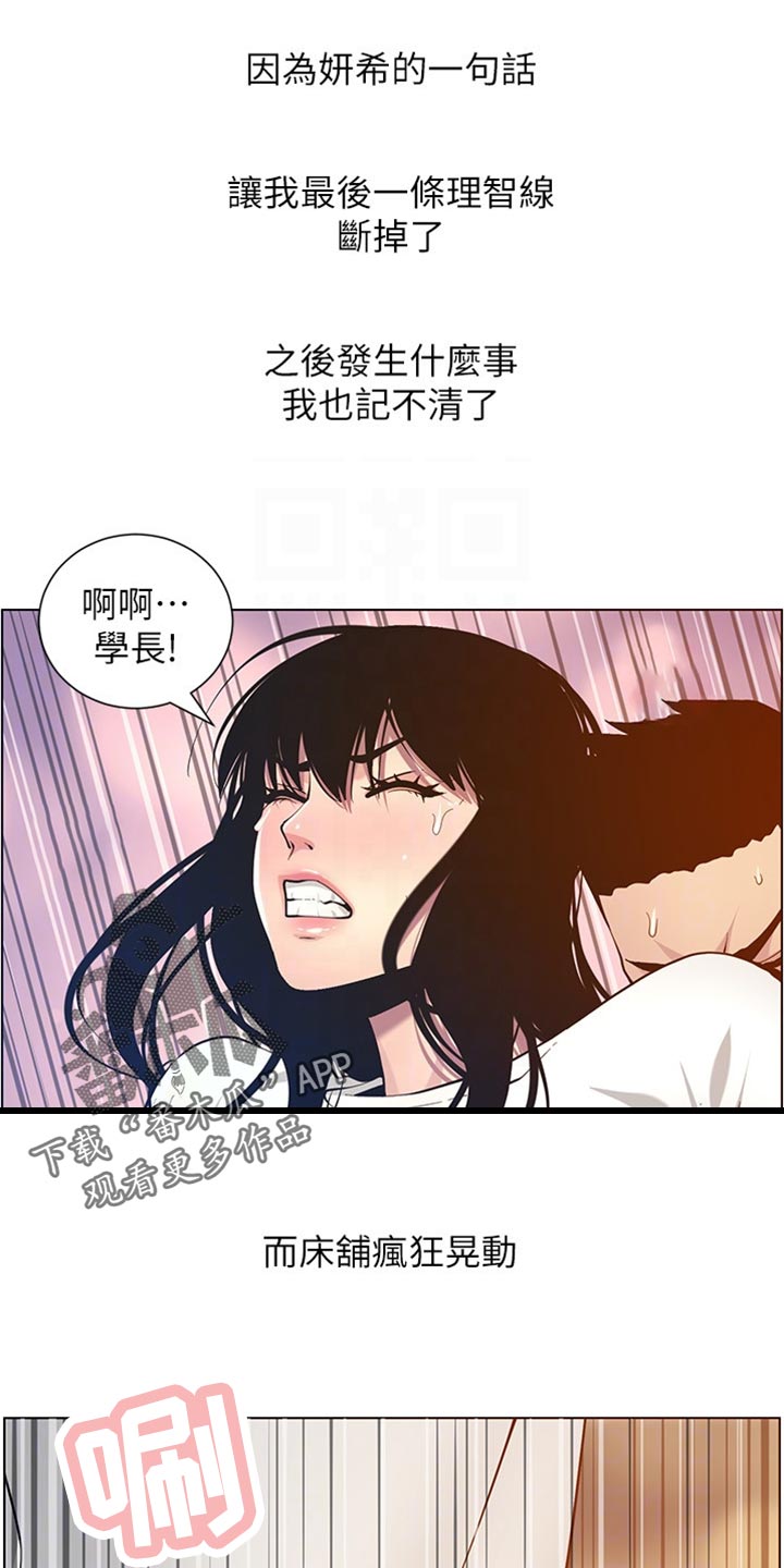 第198章：记不清0