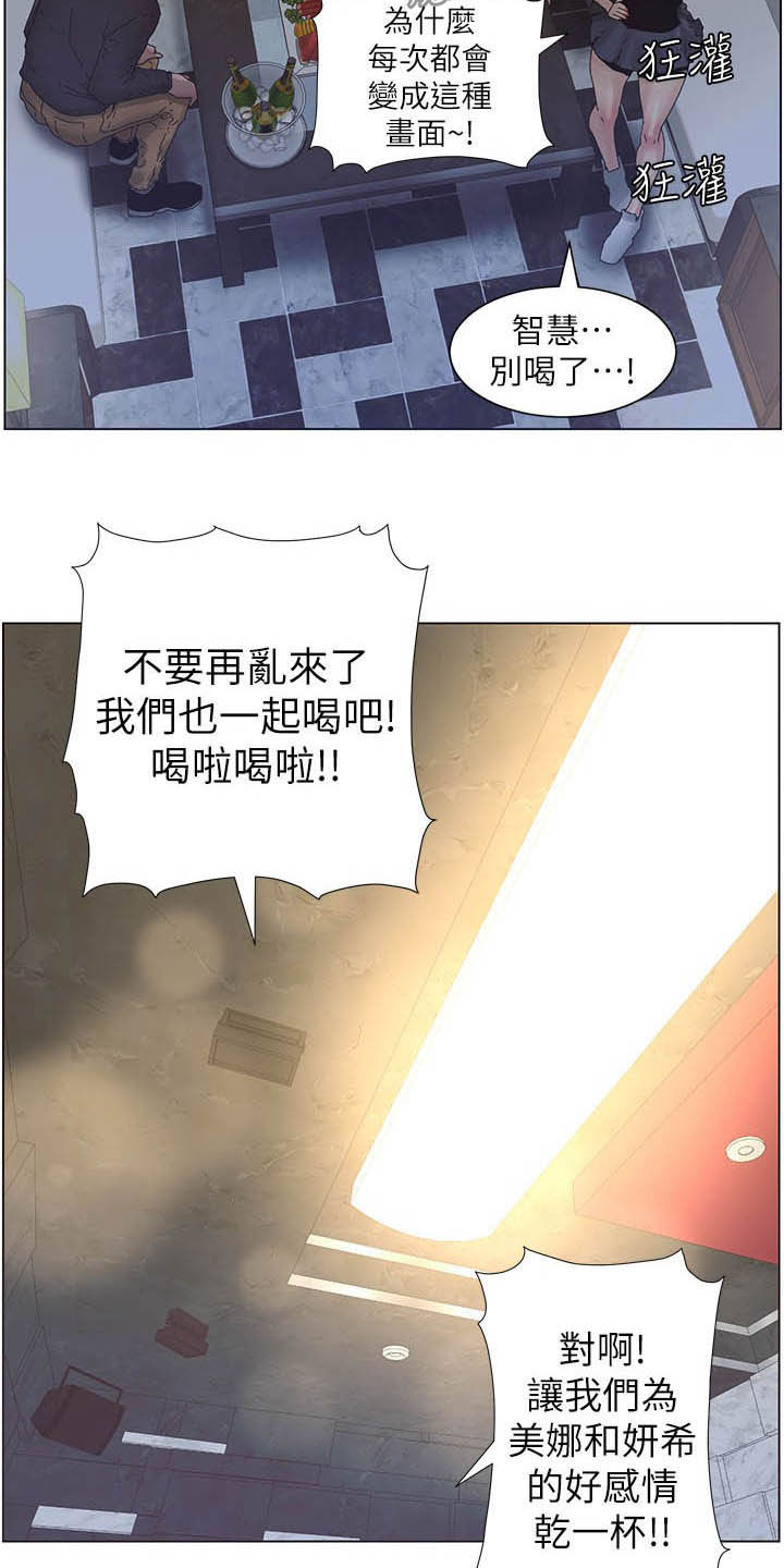 第65章：昏迷9