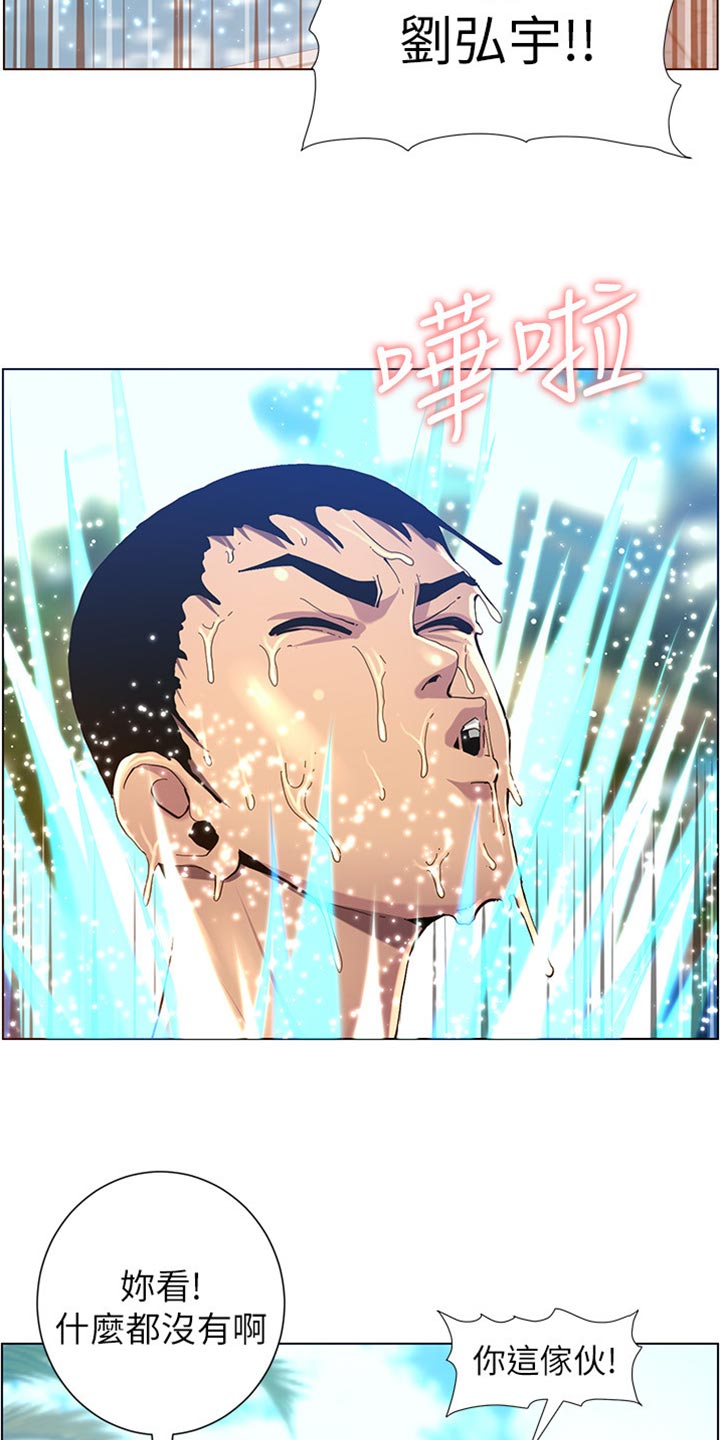 第188章：落水12