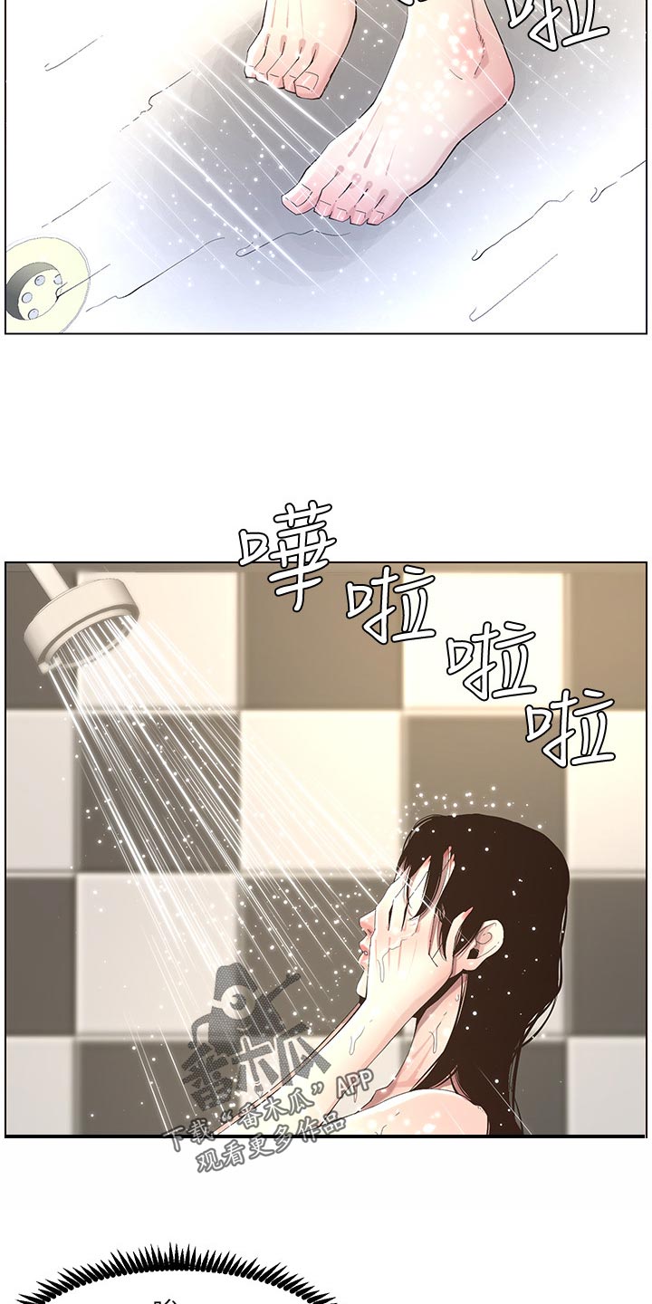 第104章：乱七八糟9
