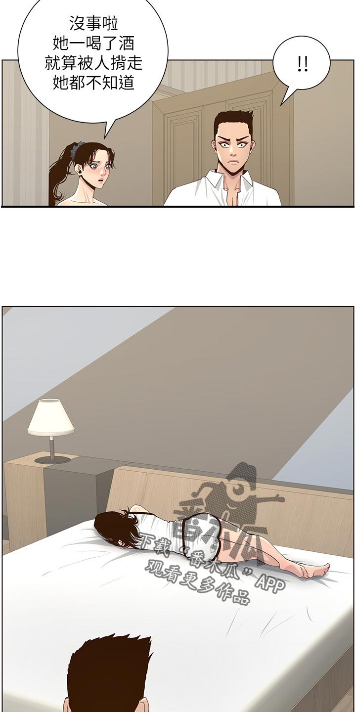 第162章：上吊自杀9
