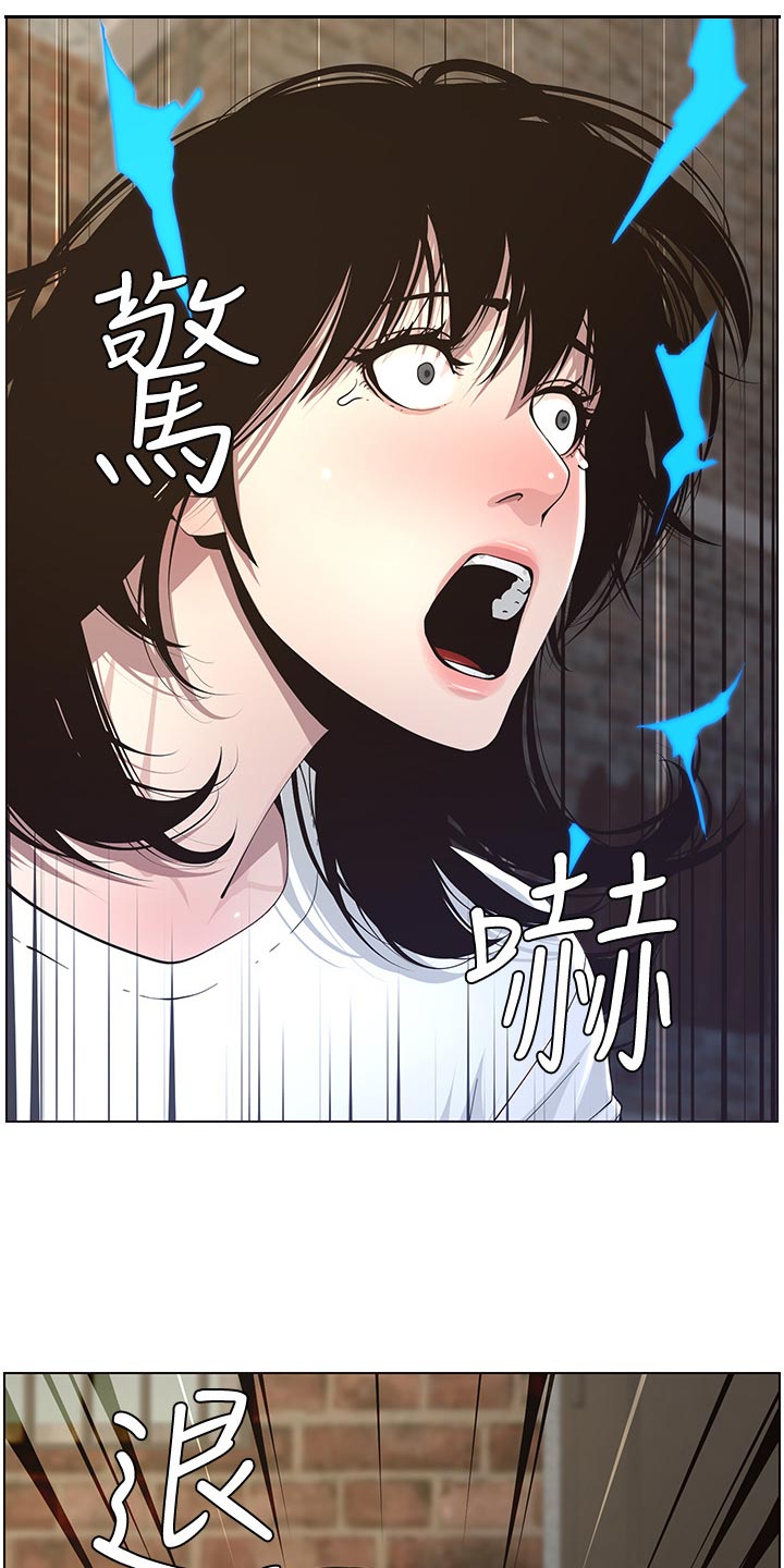 第88章：回想起来8