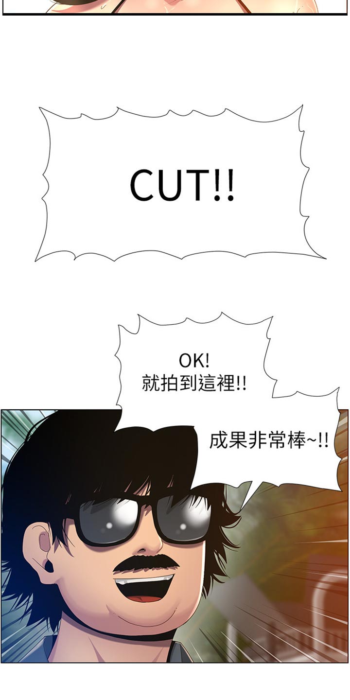 第189章：学姐的提示8